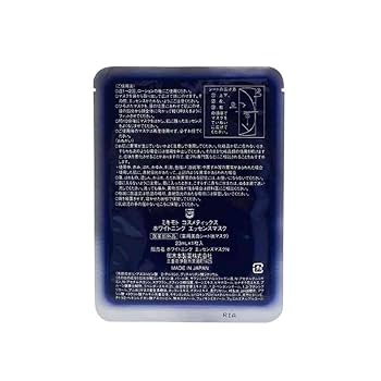 ミキモトコスメティックスホワイトニングエッセンスマスク ミキモト コスメティックス / ホワイトニング エッセンスマスク